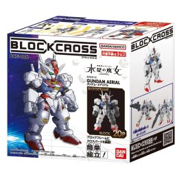 BLOCKROSS GUNDAM - AERIAL