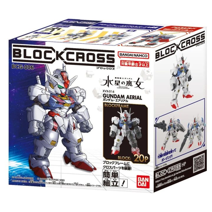 BLOCKROSS GUNDAM - AERIAL