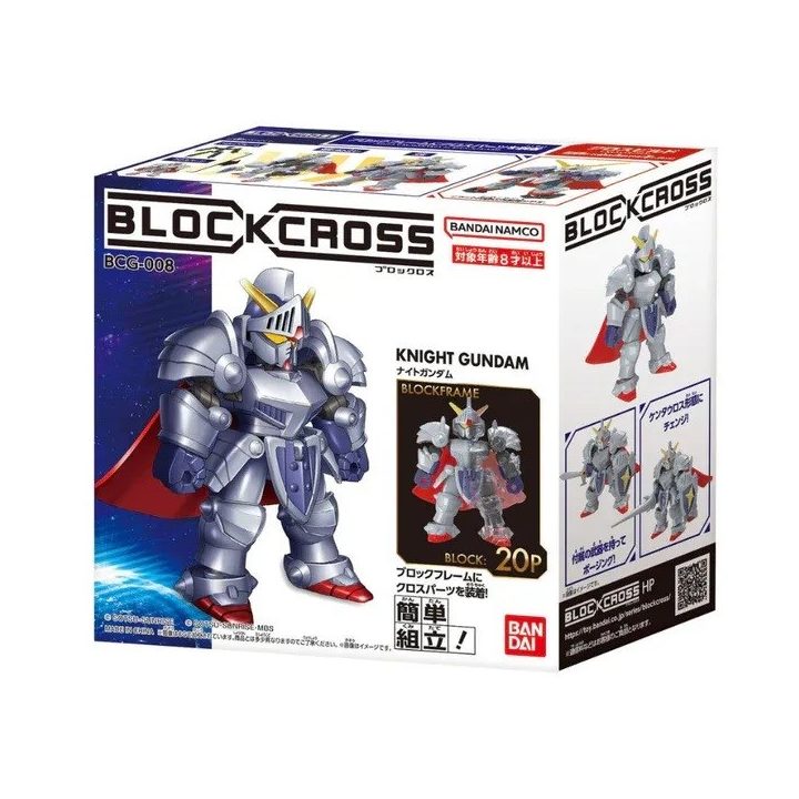BLOCKROSS GUNDAM - KNIGHT GUNDAM
