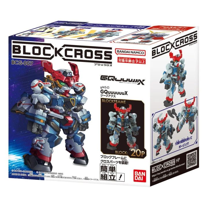 BLOCKROSS GUNDAM - GQuuuuuuX