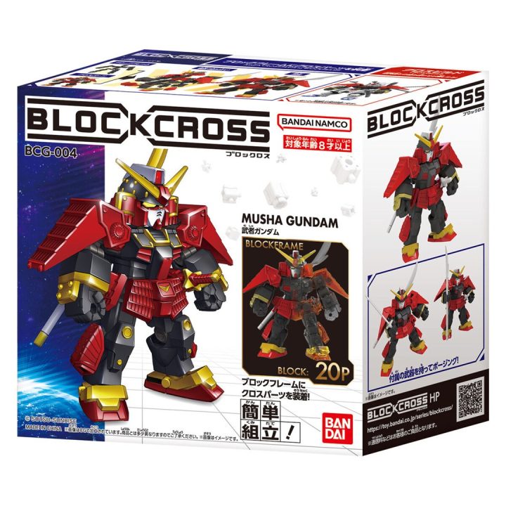 BLOCKROSS GUNDAM - MUSHA GUNDAM