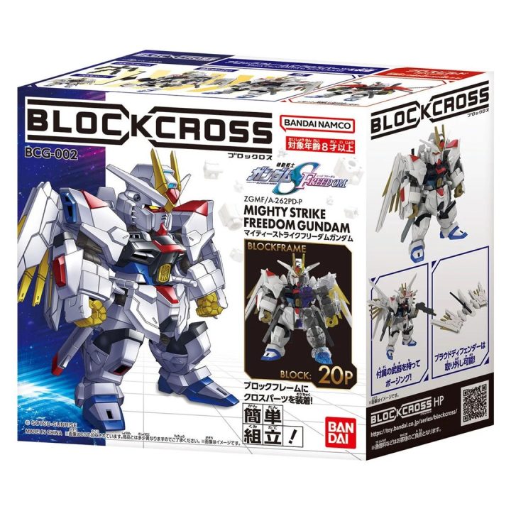 BLOCKROSS GUNDAM - MIGHTY STRIKE FREEDOM