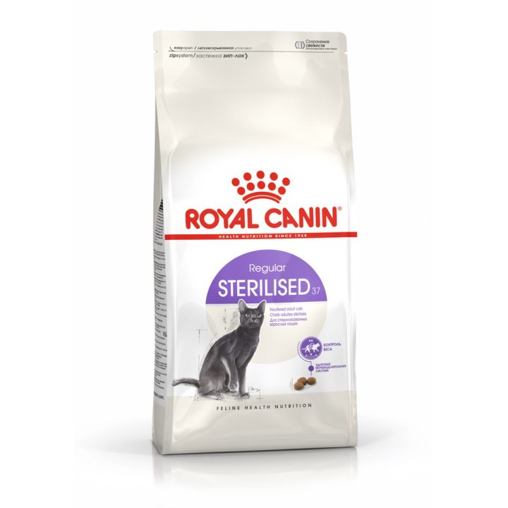 ROYAL CANIN Sterilised - cibo secco per gatti - 4 kg