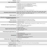 Caricabatterie per batterie cilindriche Li-ion e Ni-MH everActive UC-800