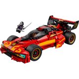 LEGO NINJAGO 71867 X-1 Ninja Charger - 15th Anniversary