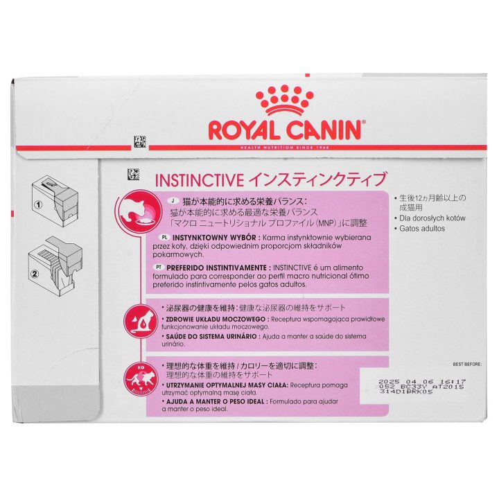 ROYAL CANIN FHN Instinctive - wet pate food for adult cats - 12x 85g